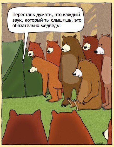 Смешные комиксы