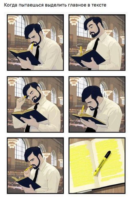 Смешные комиксы