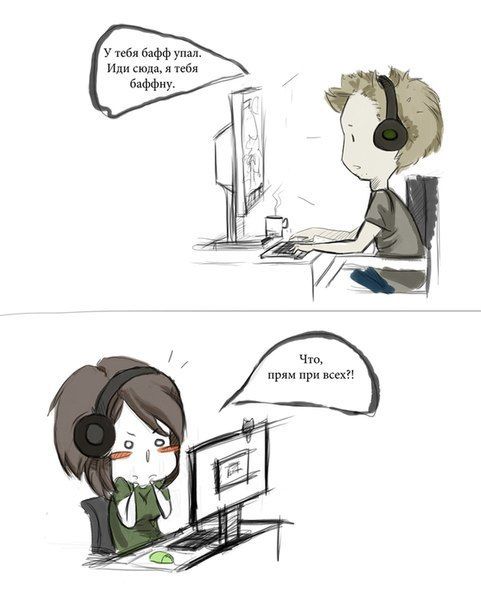 Смешные комиксы