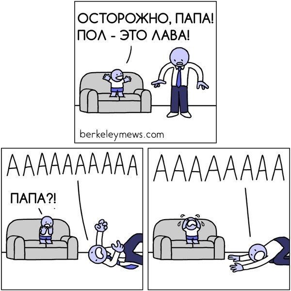 Смешные комиксы