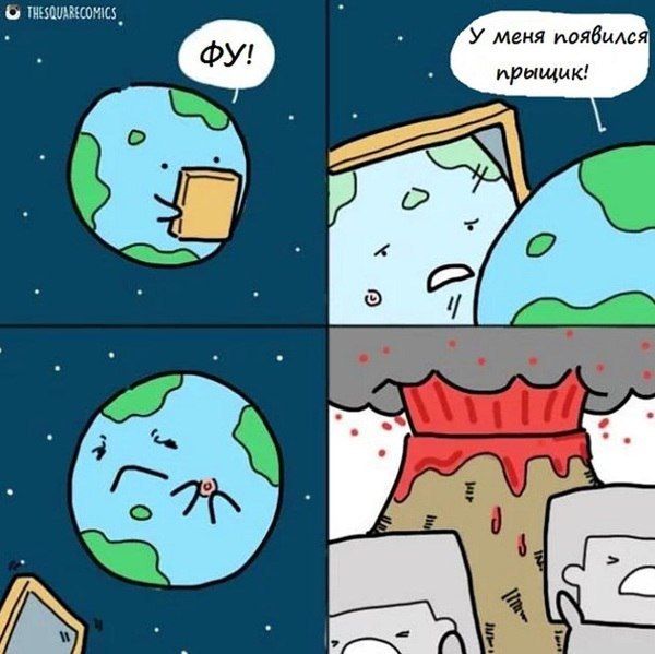 Смешные комиксы