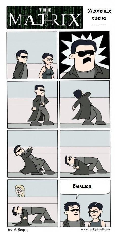 Смешные комиксы