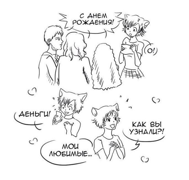 Смешные комиксы