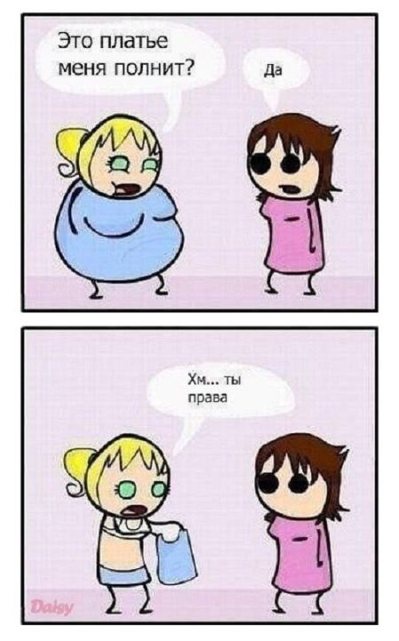 Смешные комиксы