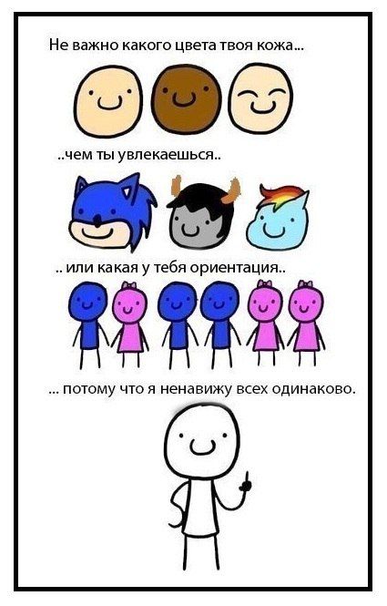 Смешные комиксы