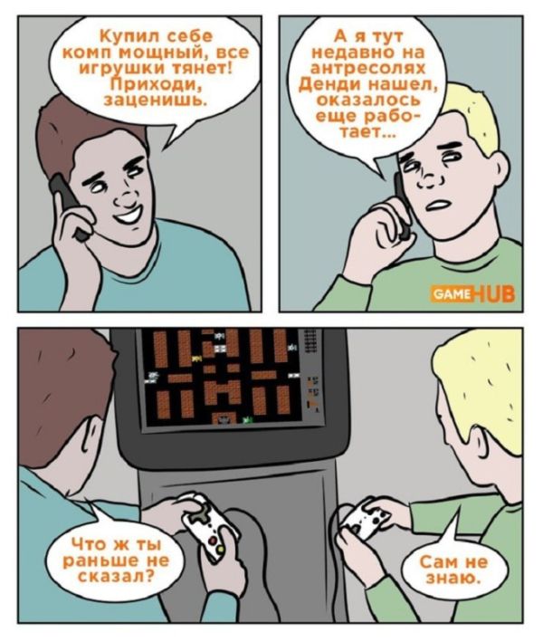 Смешные комиксы