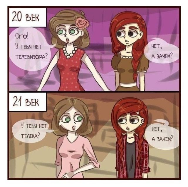 Смешные комиксы