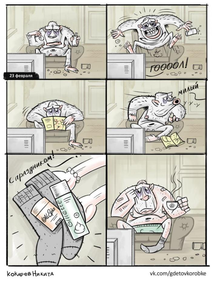 Прикольные картинки