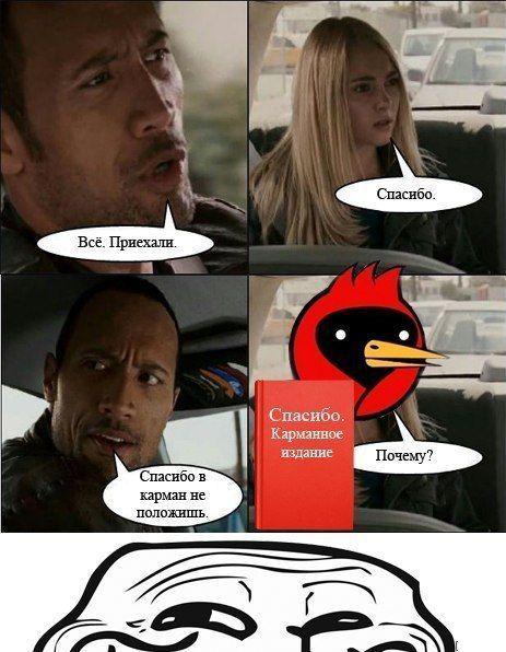 Прикольные картинки