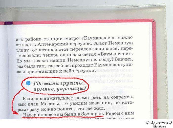 Прикольные картинки