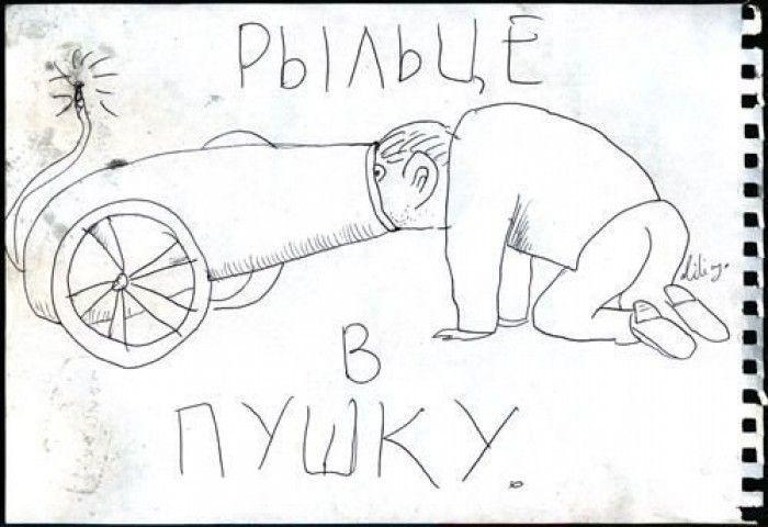 Прикольные картинки