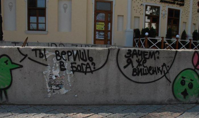 Прикольные картинки