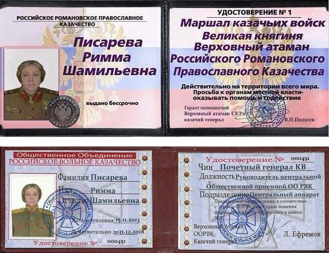 Народные маразмы (42 фото)