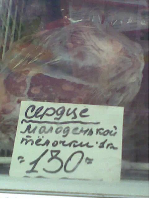 Народные маразмы (42 фото)