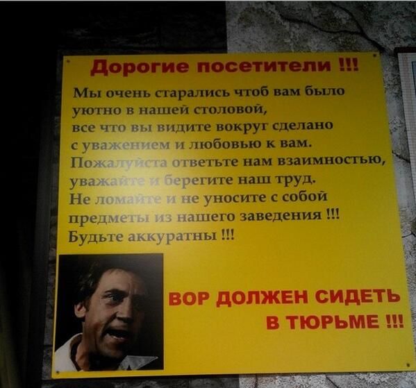 Народные маразмы (42 фото)