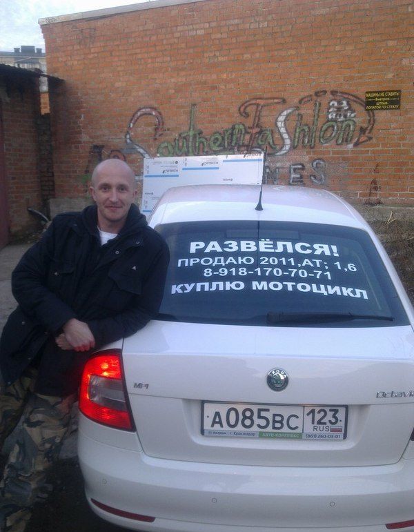 Народные маразмы (42 фото)