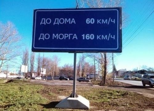 Народные маразмы (42 фото)