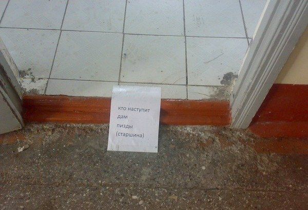 Народные маразмы (42 фото)