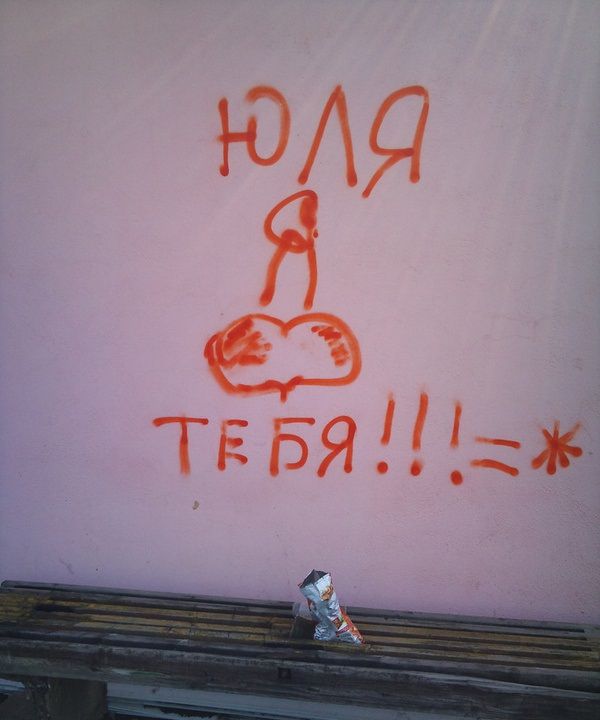 Народные маразмы (42 фото)