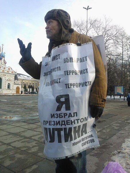 Народные маразмы (42 фото)