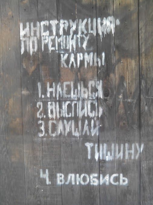 Народные маразмы (42 фото)