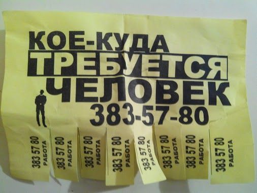 Народные маразмы (42 фото)