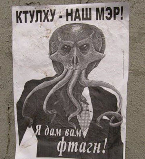 Народные маразмы (42 фото)