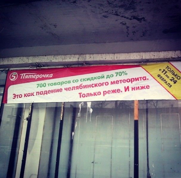 Народные маразмы (42 фото)