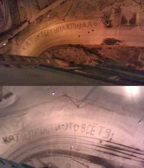 Народные маразмы (42 фото)