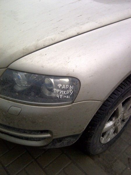 Народные маразмы (42 фото)