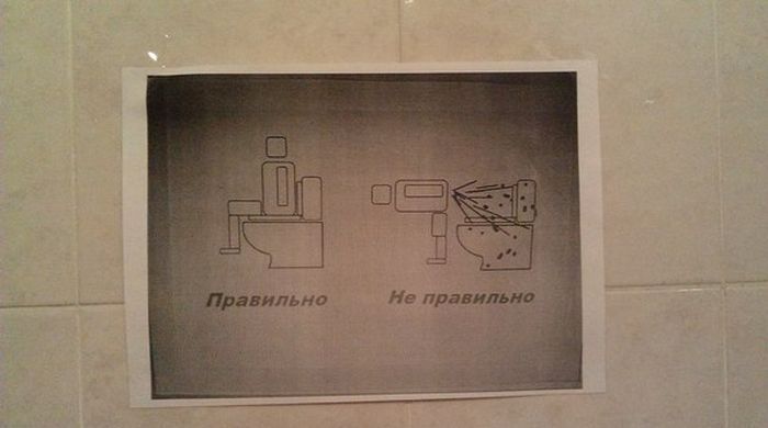 Народные маразмы (42 фото)