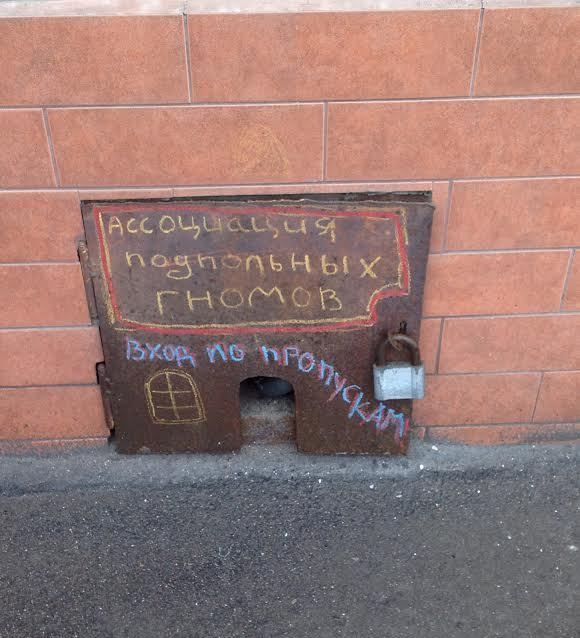 Народные маразмы (42 фото)