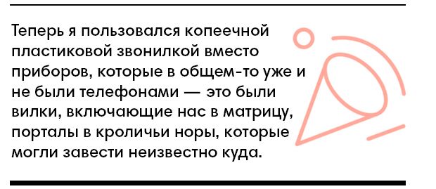 Почему я живу без мобильника (10 фото) Почему я живу без мобильника (10 фото)