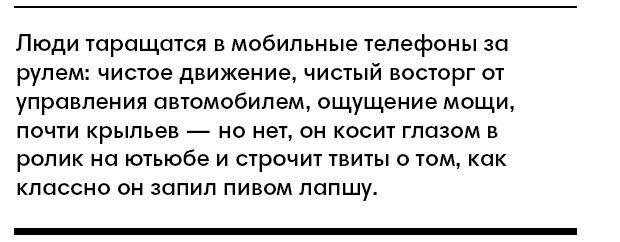 Почему я живу без мобильника (10 фото) Почему я живу без мобильника (10 фото)