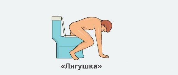 Как правильно сходить в туалет с утренним стояком (9 фото)