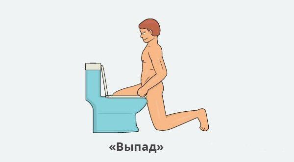 Как правильно сходить в туалет с утренним стояком (9 фото)
