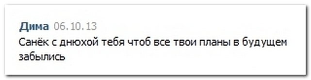 Смешные комментарии из социальных сетей