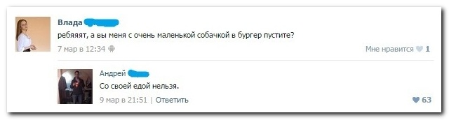 Смешные комментарии из социальных сетей