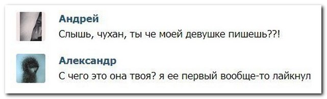 Смешные комментарии из социальных сетей