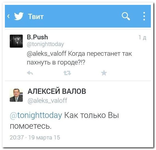 Смешные комментарии из социальных сетей