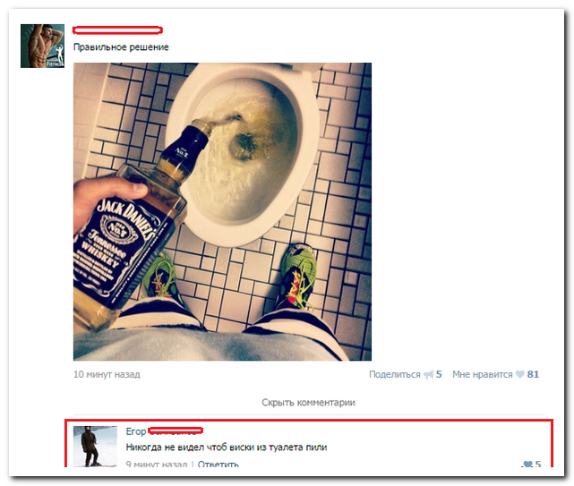Смешные комментарии из социальных сетей