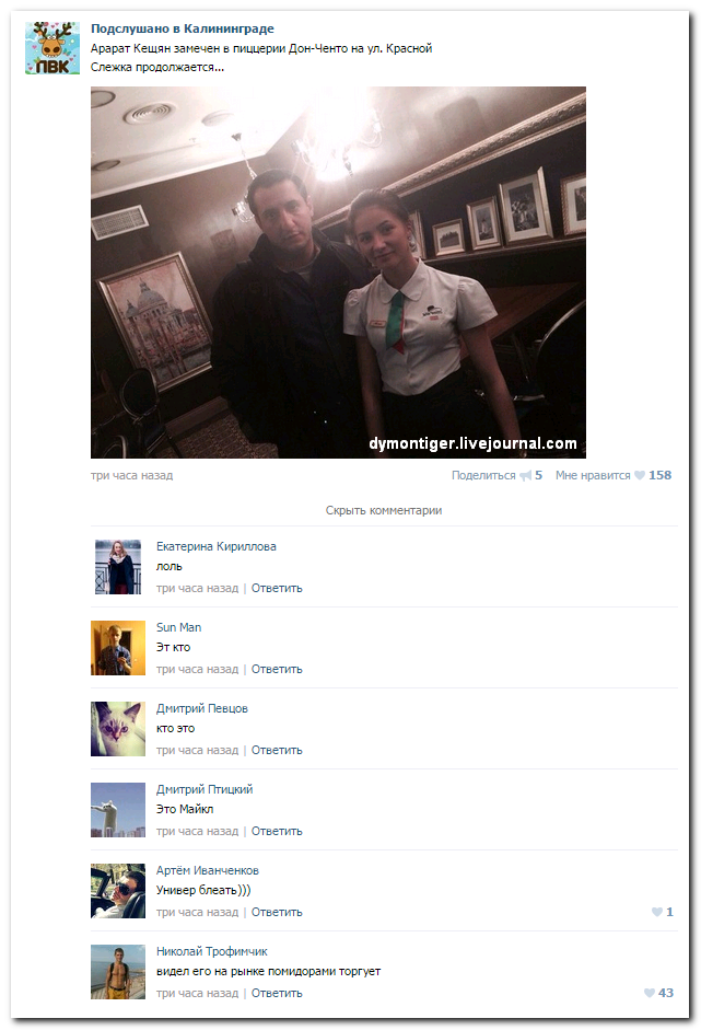 Смешные комментарии из социальных сетей