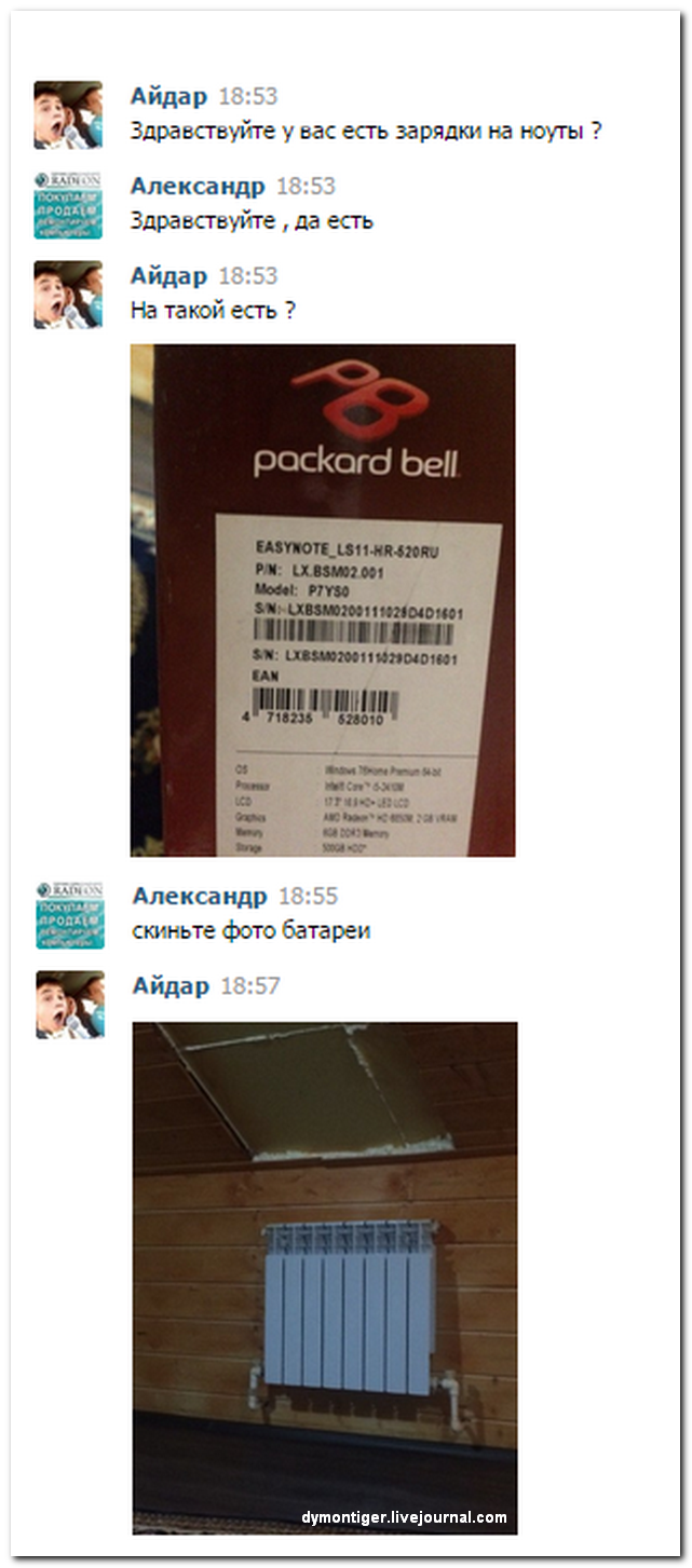 Смешные комментарии из социальных сетей