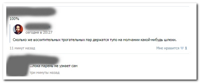 Смешные комментарии из социальных сетей