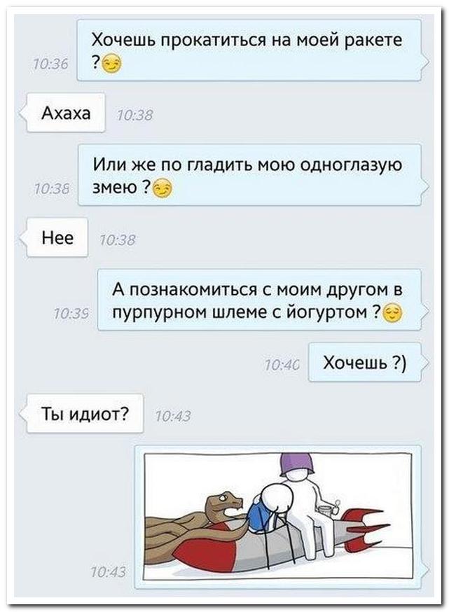 Смешные комментарии из социальных сетей