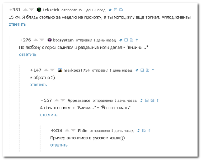Смешные комментарии из социальных сетей