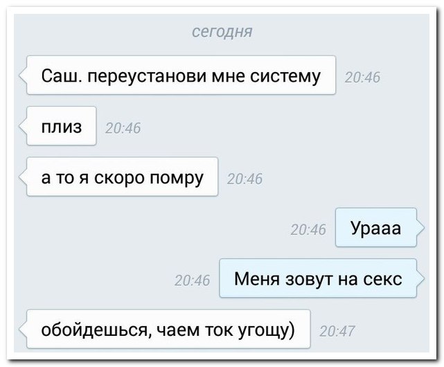 Смешные комментарии из социальных сетей