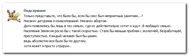 Смешные комментарии из социальных сетей