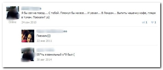Смешные комментарии из социальных сетей
