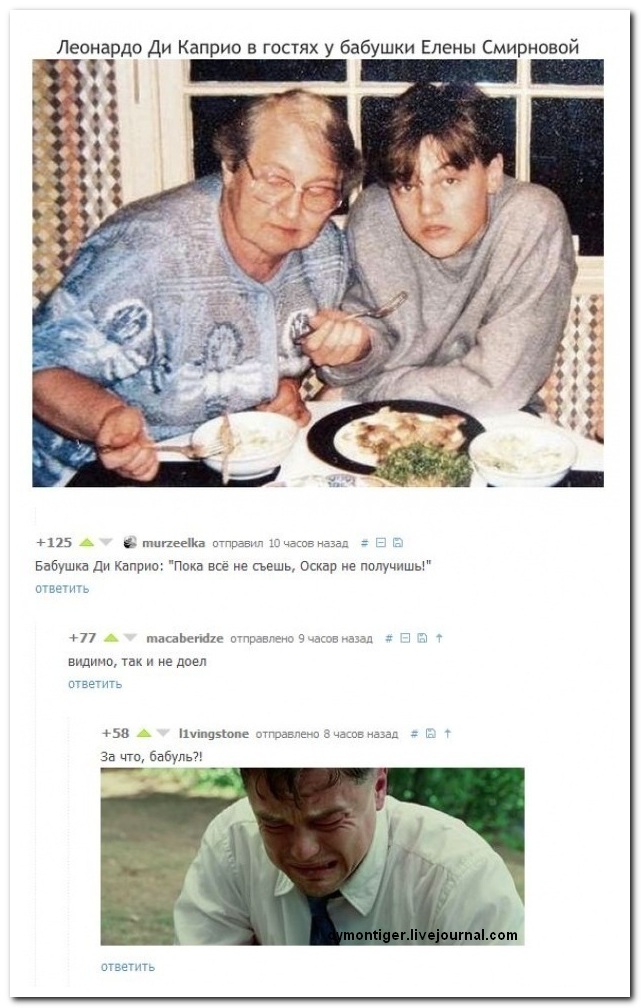 Смешные комментарии из социальных сетей